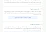write SEO urdu article for blog and website